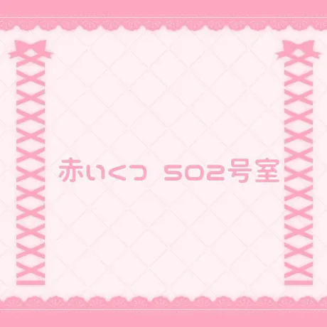 なの宮城大崎古川ちゃんこ
