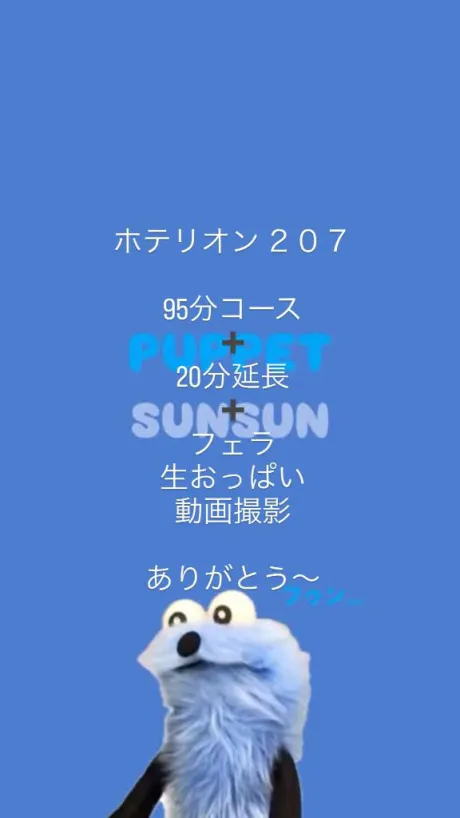 体験入店 ほむら3年H組