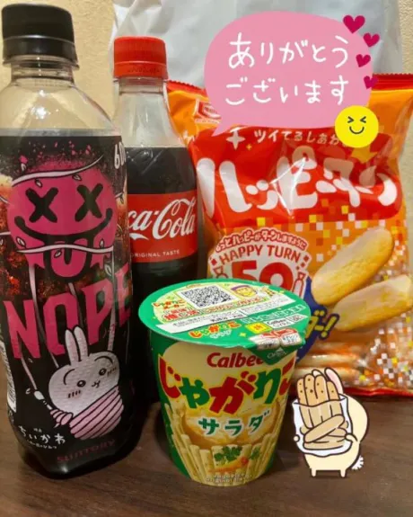 やみつきのこな/ヨル