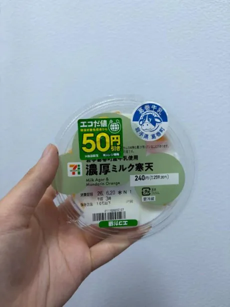 今日こそ/風俗初体験 こはる