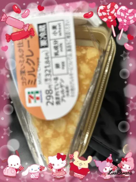 お礼さま/加藤(かとう)