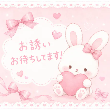 あさみ　ゆうのブログ お礼＆出勤情報