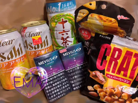 人妻 えま AFのブログ ありがと
