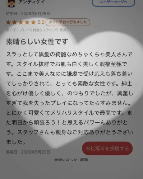 新人・杏樹(あんじゅ)グランドオペラ福岡