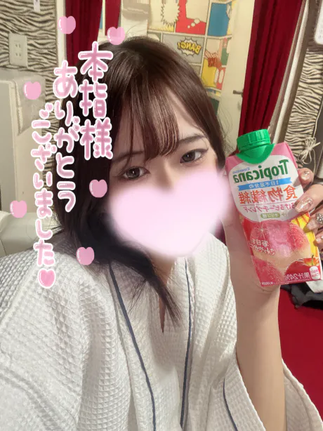 むつ店　れあ【現役AV女優】キューティーハニーズ