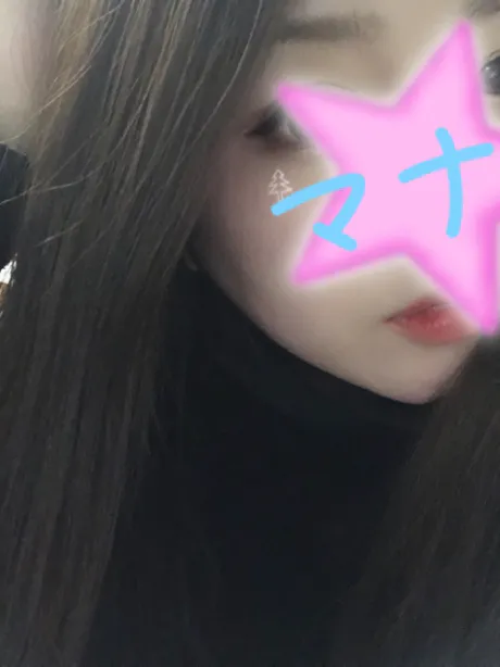 してます ♥️