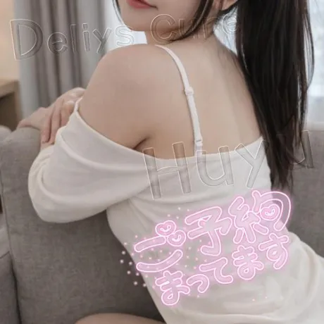 ふゆDeliysCure仙台