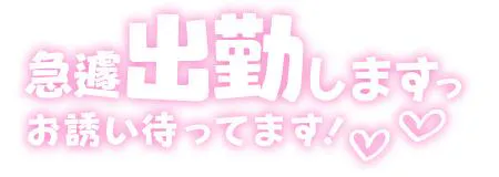 しき奥様メモリアル