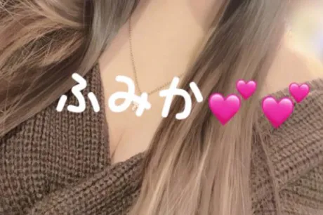 ふみか　奥様のブログ 🩷出勤🩷