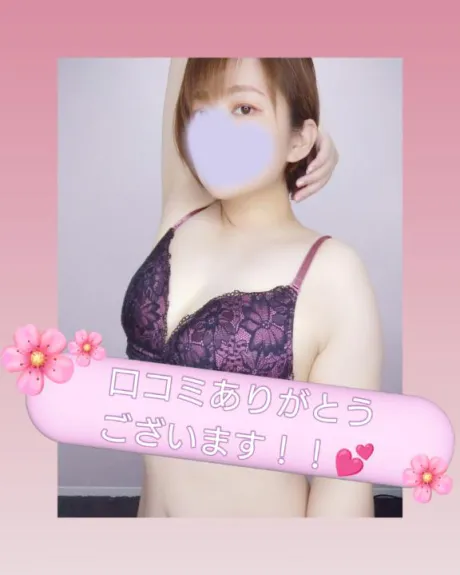 ベガカン様へ♥️/そよか　奥様