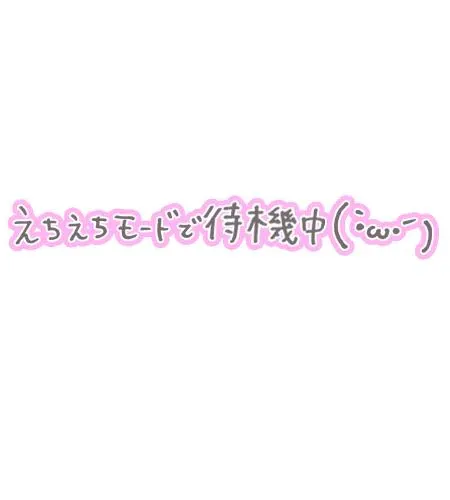 めぐみ宮城仙南ちゃんこ