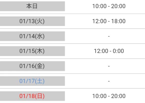 おはようございます♪