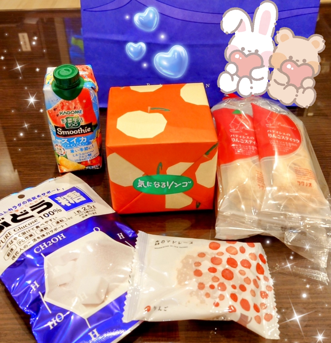 ♡お礼♡