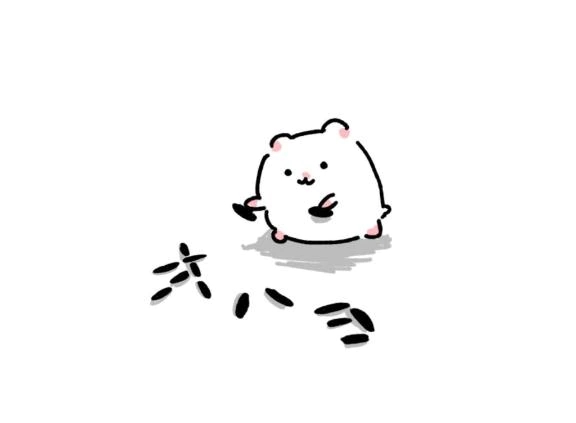 16日まで=͟͟͞͞ (    ˙꒳​˙)ｲｿｹﾞ