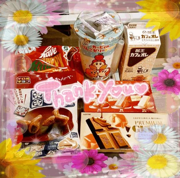 ありがとうございます♪(^ー^)ノ