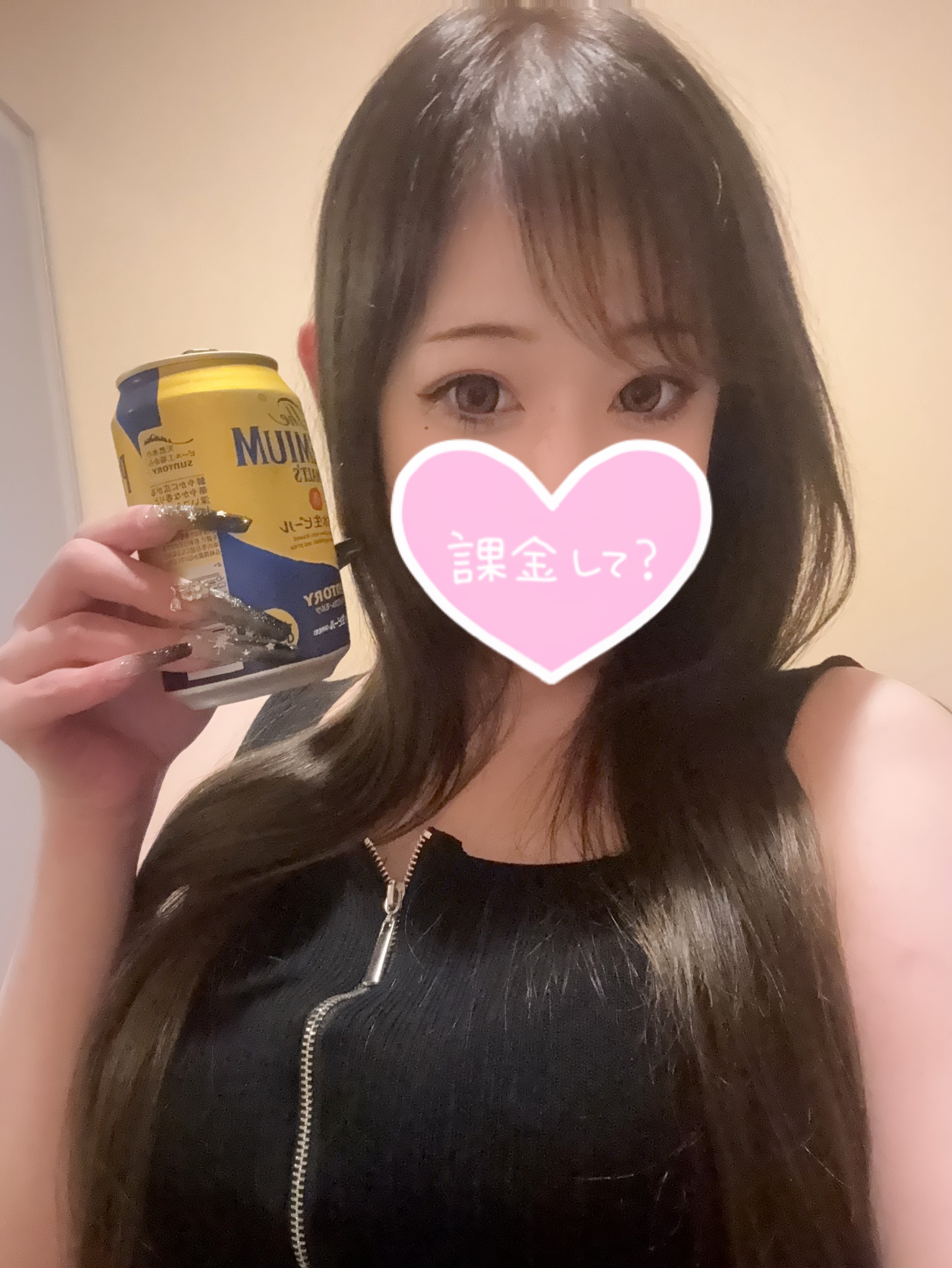 まじ感謝