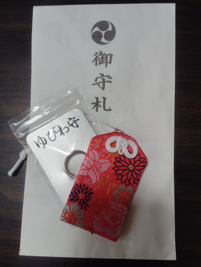 明けましておめでとう🎉🎉