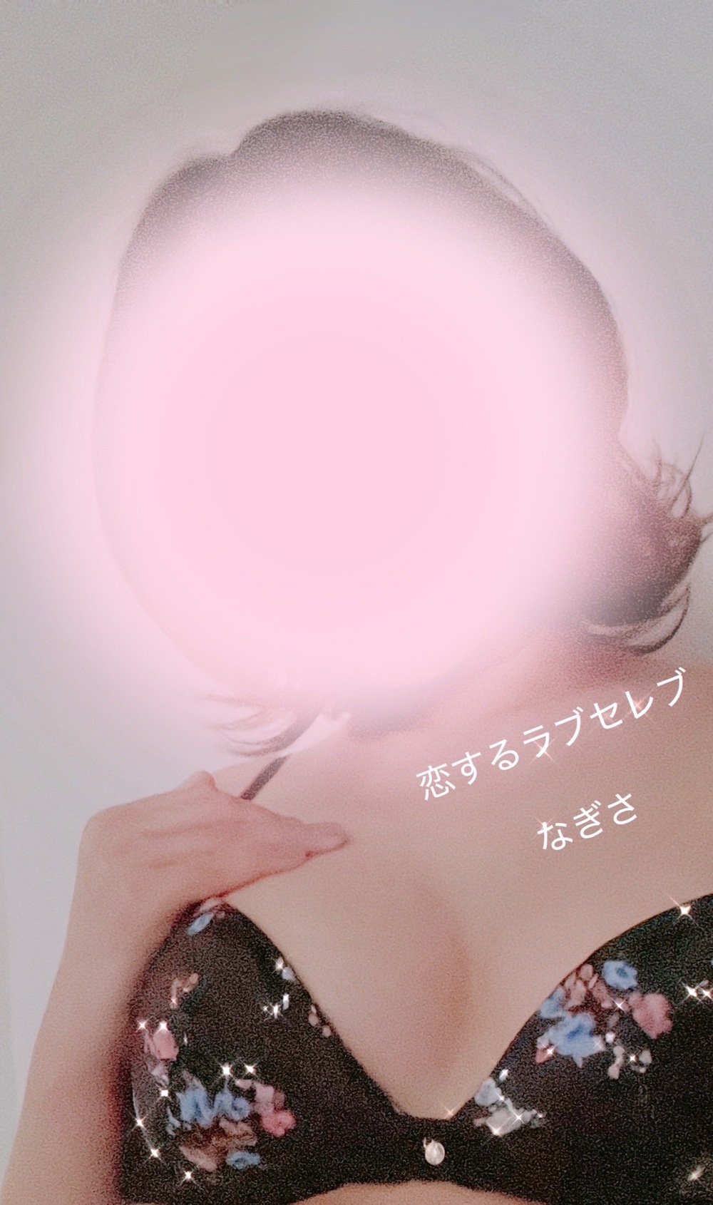 朝から！ 