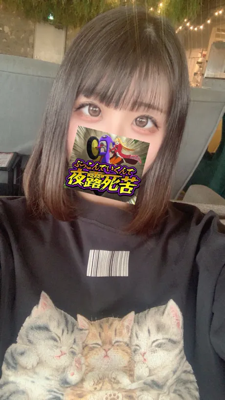 出勤予定 ❤️‍🔥/さやか