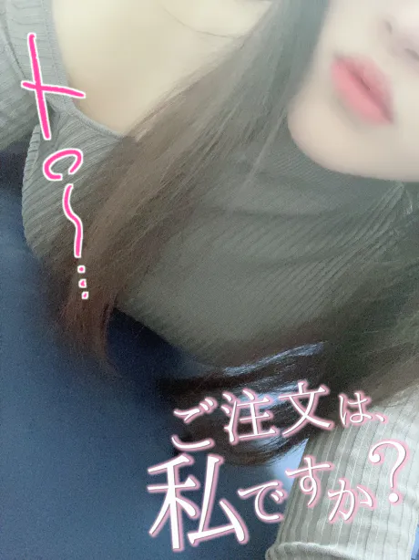 ［新人］りなMA CHERIE（マ シェリ）