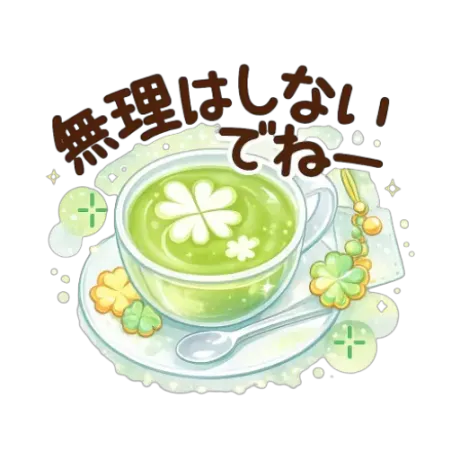 リピ様へ/緊急入店りのあ【弘前】