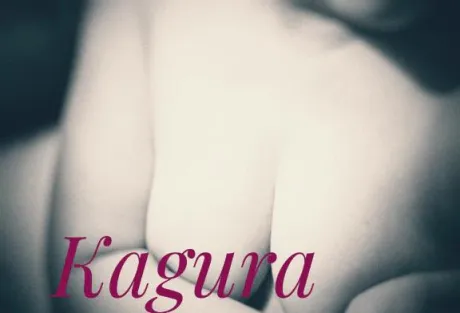 先日ティファナ本指名中さんへ♡/かぐら