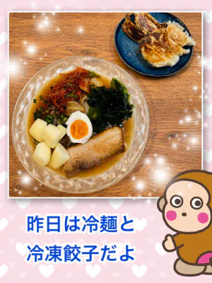 よしえ 奥様仙台人妻セレブリティー
