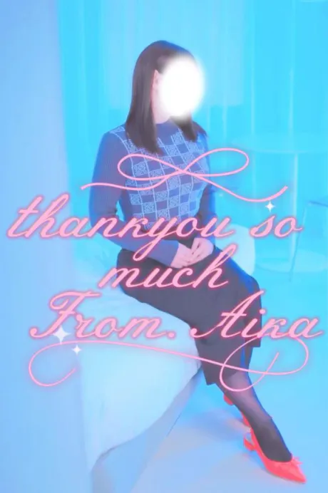 愛華即プレイ専門店変態人妻サークル秋田店