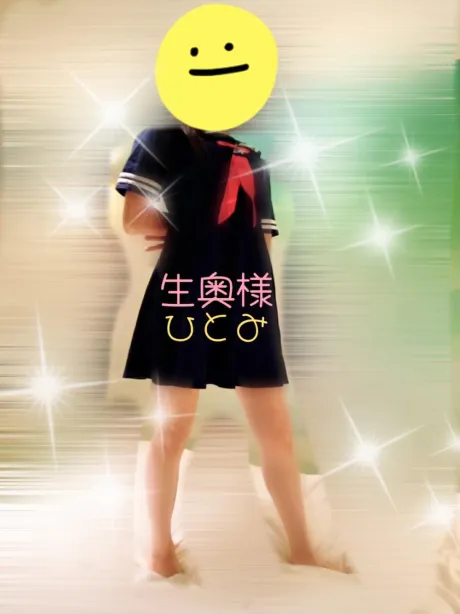 セーラー服シリーズ最後です🤗/☆ひとみ奥様