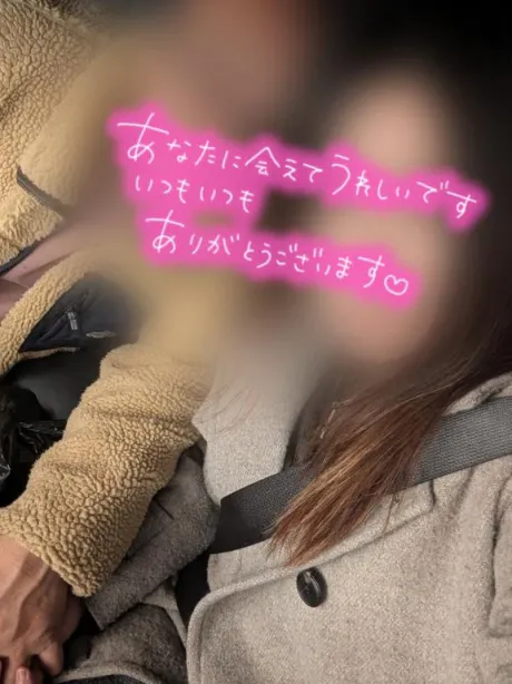 なな★リピート率抜群！隣の人妻お口で愛して