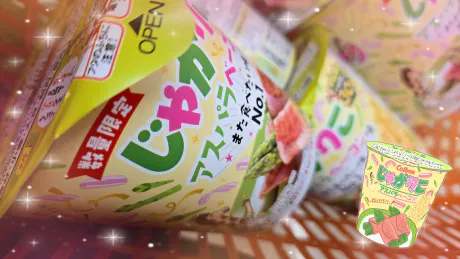 ★グラビア ひびき☆青森大釈迦【エステ・М性感】出張手コキ＆エステ　コキっ娘クローバー