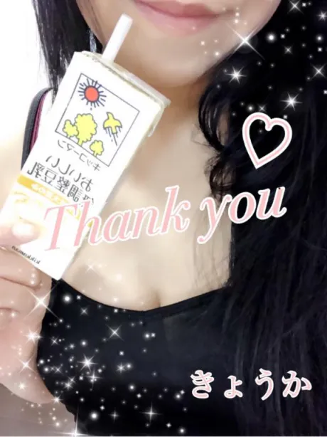 きょうかデリヘルで遊ぼう!!-仙台店-