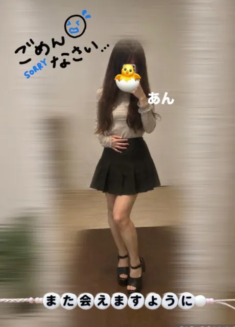 ごめんなさい……😭/あん　奥様