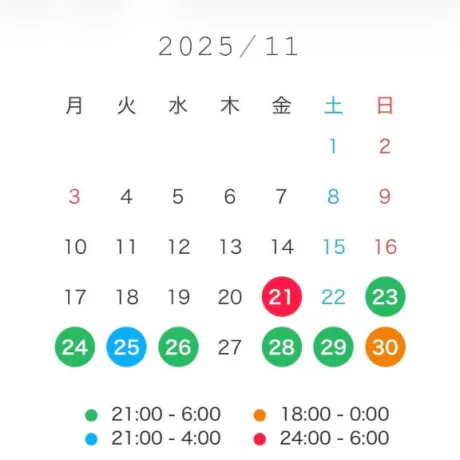 シフト追加した~！/ウミ