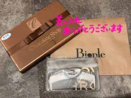 ひめかたっぷりHoney oil SPA