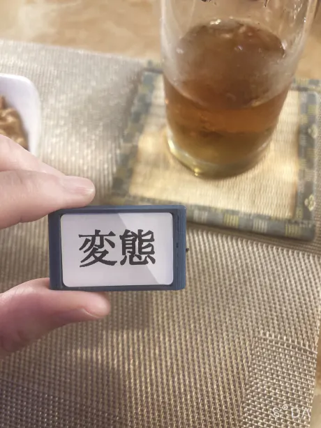はずき 【青森】キューティーハニーズ
