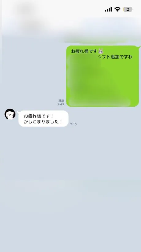 かや【18禁日記更新中】エススタイルクラブ