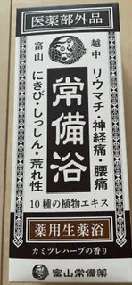 みか 奥様仙台人妻セレブリティー