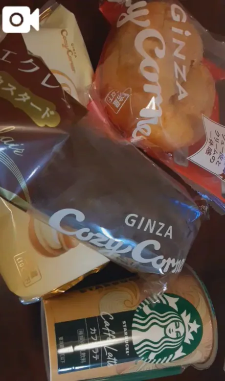 エッチ❤️のあとの🍫🍰甘さ( *´艸｀)/ゆこ