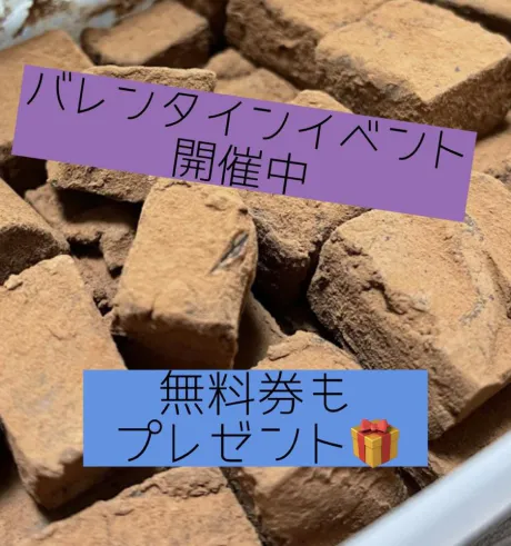 ☆きみえ奥様club生奥様～福島店～