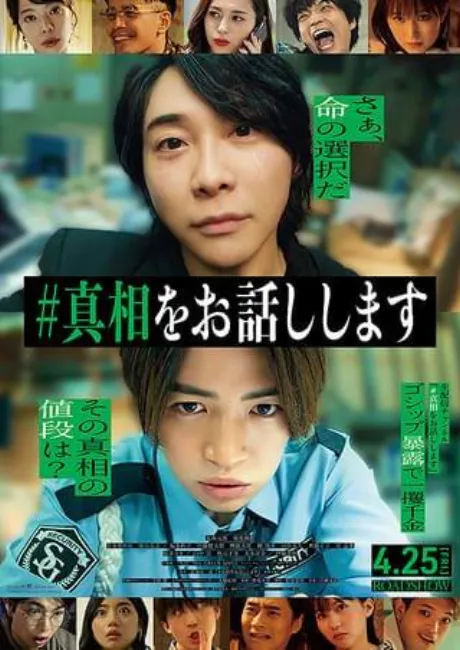 あい奥様メモリアル