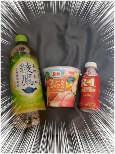 レミのブログ お礼です