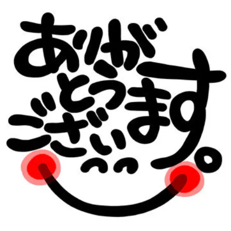 💕 お礼日記 💕/のあ[業界初/青森]