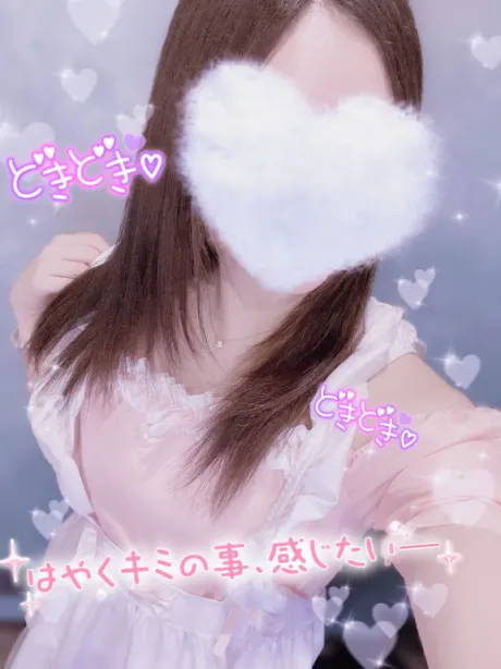 ゆまエススタイルクラブ