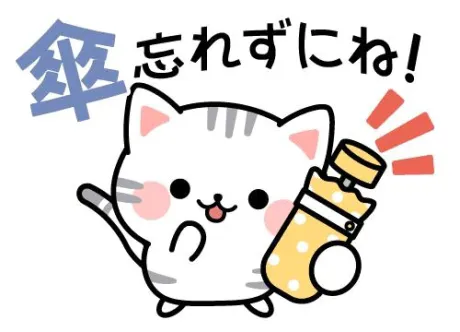こんにちは！/久美子