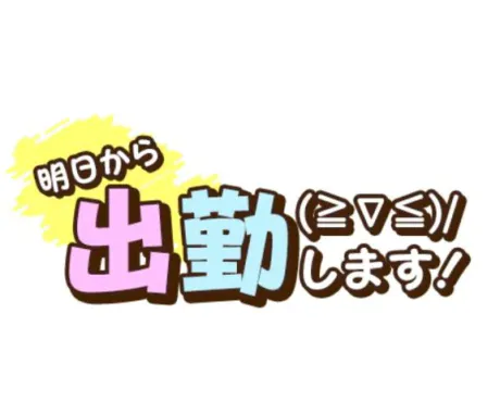 イナホ人妻生レンタルーNTRー