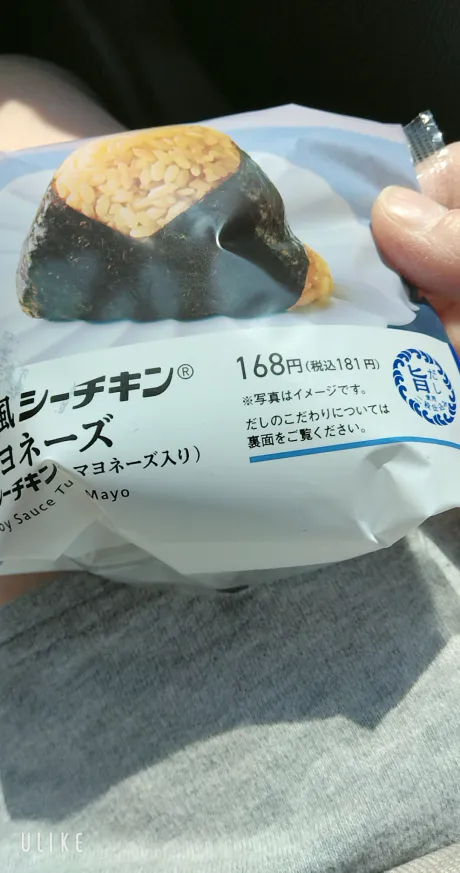 あっつい？/緊急入店りのあ【弘前】