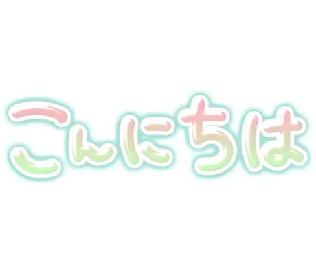 お疲れ様です🍵