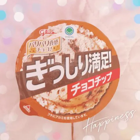 アイス🍨/アキホ