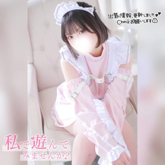 えれな素敵な女の子は好きですか?